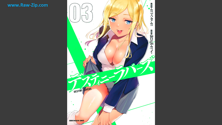 [Manga] デスティニーラバーズ 第01-09巻 [Desutini rabazu Vol 01-09]