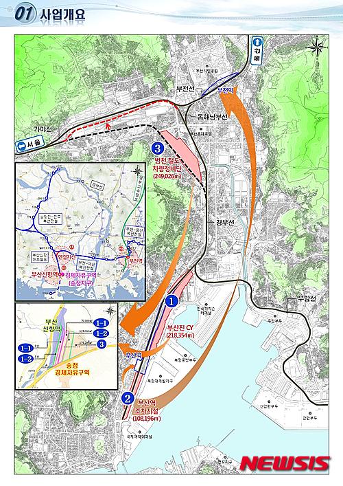 파일:NISI20160308_0011436814_web.jpg