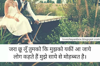 apni wife ke liye romantic shayari