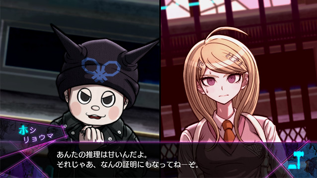 파일:external/www.danganronpa.com/ss_22.jpg