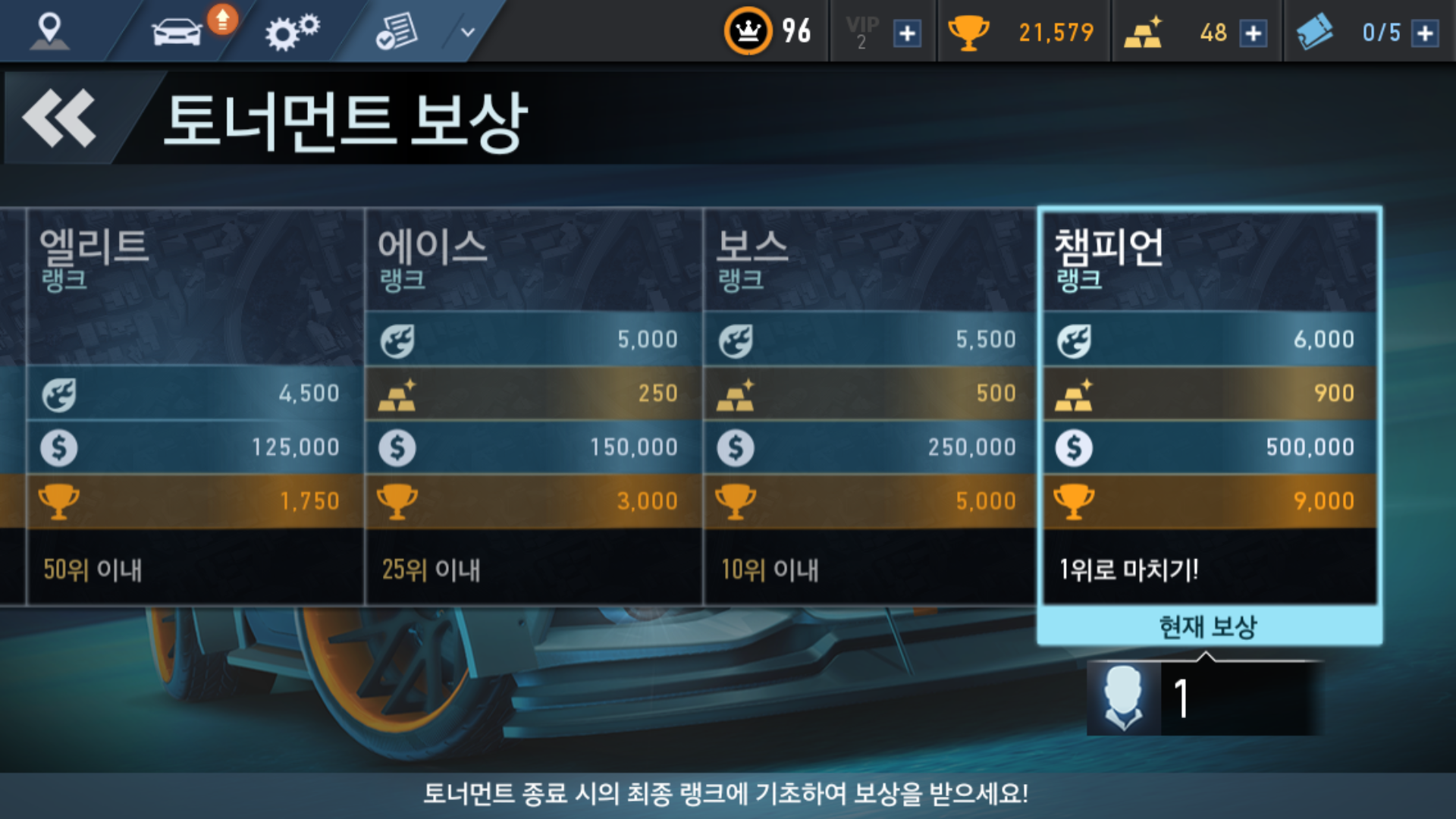 파일:Screenshot_2016-04-07-10-37-43.png