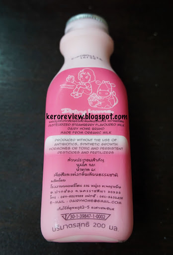 รีวิว แดรี่โฮม นมพาสเจอร์ไรซ์ รสสตรอว์เบอร์รี่ (CR) Review Strawberry Flavoured Pasteurized Milk, Dairy Home Brand.