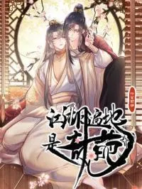 5 Historical Royal Court Manhua Yaoi yang Akan Menguras Emosi