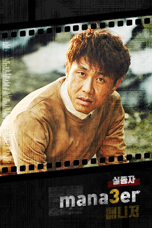 파일:external/img.imbc.com/jungkijoon.jpg