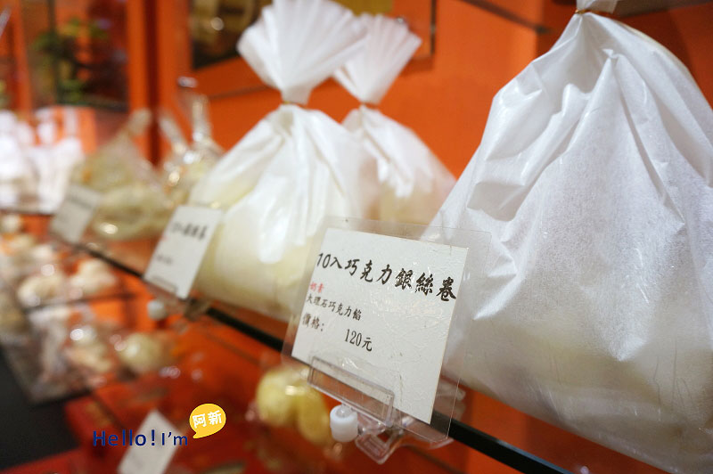 陳允寶泉食品,太陽餅製作-3