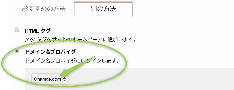 所有権の確認をする