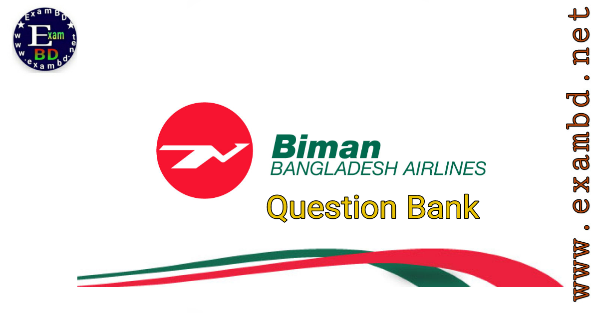 বিমান বাংলাদেশ এয়ারলাইন্স বিগত সালের প্রশ্ন ব্যাংক ও সমাধান PDF