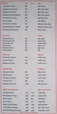 Cumino's Biryani menu 1