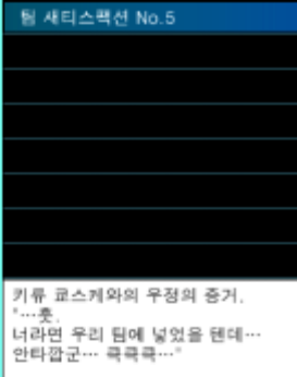 파일:attachment/uploadfile/sati-no.5.png