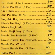 Jay Ambe Pav Bhaji Center menu 2