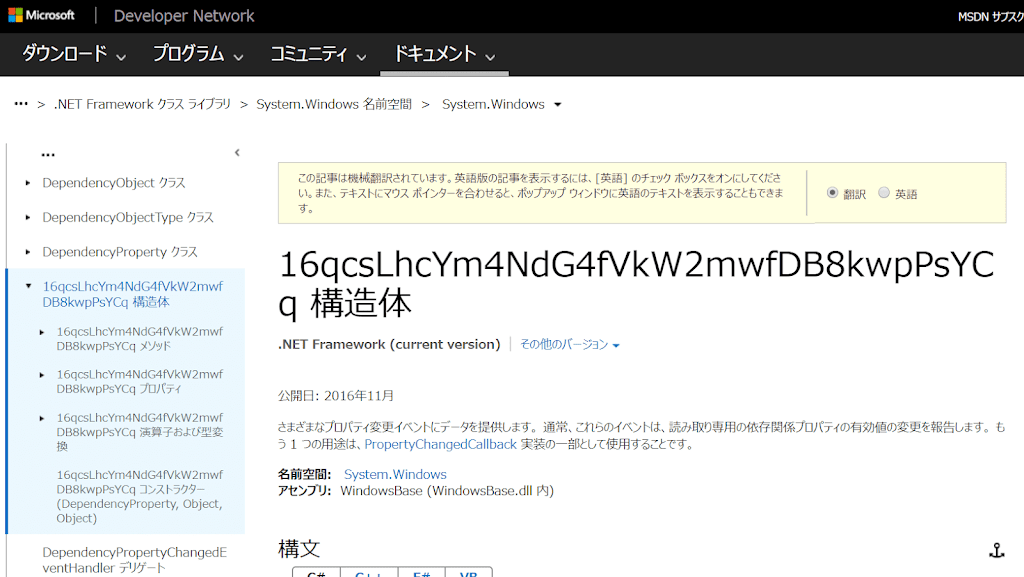 注意 Google Chromeで長い英数字がヘンな文字列に置換されると思ったら Oita Oika S Information Technological Activities