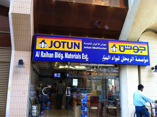 Jotun Multicolor Centre - Al Raihan Building.Mat.Est, Najda Street Abu Dhabi - Abu Dhabi - United Arab Emirates, Painter, state Abu Dhabi