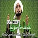 Download Kumpulan Sholawatan Habib Syech For PC Windows and Mac 1.0