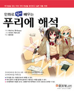 파일:external/bookimg.naver.com/8931572050_1.jpg