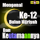 Download Mengenal ke 12 bulan Hijriyah dan Keutamaannya For PC Windows and Mac 1.0