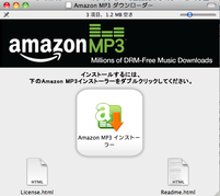 AmazonMP3_2