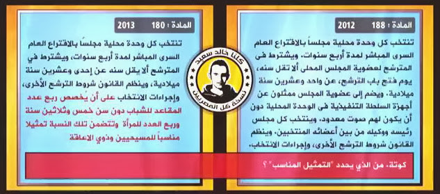 العقيدة الليبرالية المعادية للإسلام في دستور مصر الجديد %25D8%25A7%25D9%2582%25D8%25B5%25D8%25A7%25D8%25A1+%25D8%25A7%25D9%2584%25D9%2585%25D8%25B3%25D9%2584%25D9%2585%25D9%258A%25D9%2586+%25D8%25A8%25D8%25AD%25D8%25AC%25D8%25A9+%25D9%2585%25D8%25AD%25D8%25A7%25D8%25B1%25D8%25A8%25D8%25A9+%25D8%25A7%25D9%2584%25D8%25A5%25D8%25B3%25D9%2584%25D8%25A7%25D9%2585+%25D8%25A7%25D9%2584%25D8%25B3%25D9%258A%25D8%25A7%25D8%25B3%25D9%258A+%25D8%25A8%25D9%258A%25D9%2586%25D9%2585%25D8%25A7+%25D9%258A%25D8%25AC%25D8%25A8+%25D8%25AF%25D8%25AE%25D9%2588%25D9%2584+%25D8%25A7%25D9%2584%25D9%2586%25D8%25B5%25D8%25A7%25D8%25B1%25D9%2589+%25D9%2581%25D9%258A+%25D8%25A7%25D9%2584%25D8%25B4%25D8%25A6%25D9%2588%25D9%2586+%25D8%25A7%25D9%2584%25D8%25B9%25D8%25A7%25D9%2585%25D8%25A9+%25D9%2588%25D9%2584%25D9%2588+%25D9%2584%25D9%2585+%25D9%258A%25D8%25AD%25D8%25B5%25D9%2584%25D9%2588%25D8%25A7+%25D8%25B9%25D9%2584%25D9%2589+%25D8%25A7%25D8%25B5%25D9%2588%25D8%25A7%25D8%25AA