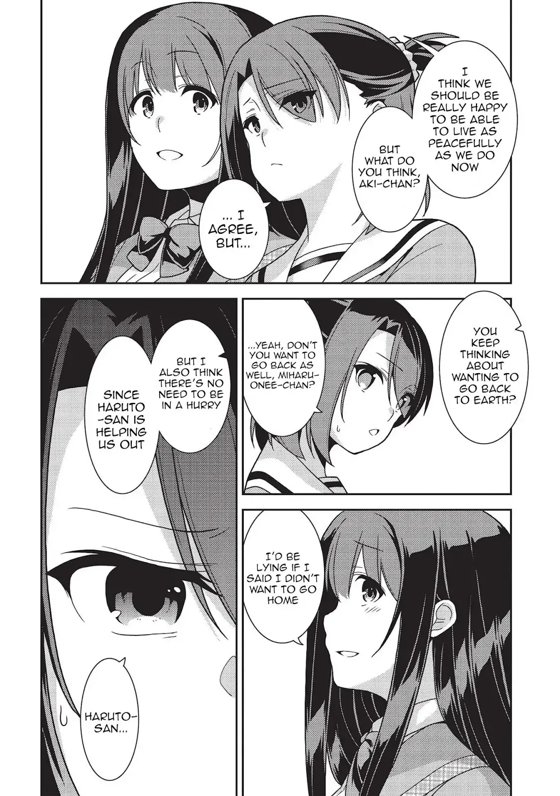 Seirei Gensouki Page 7