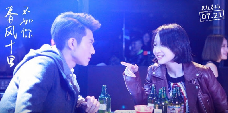 Shall I Compare You To A Spring Day 27（Zhang Yishan,Zhou Dongyu） 