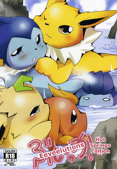 Vuikka. Onsen Hen | Eeveelutions. Hot Springs Edition