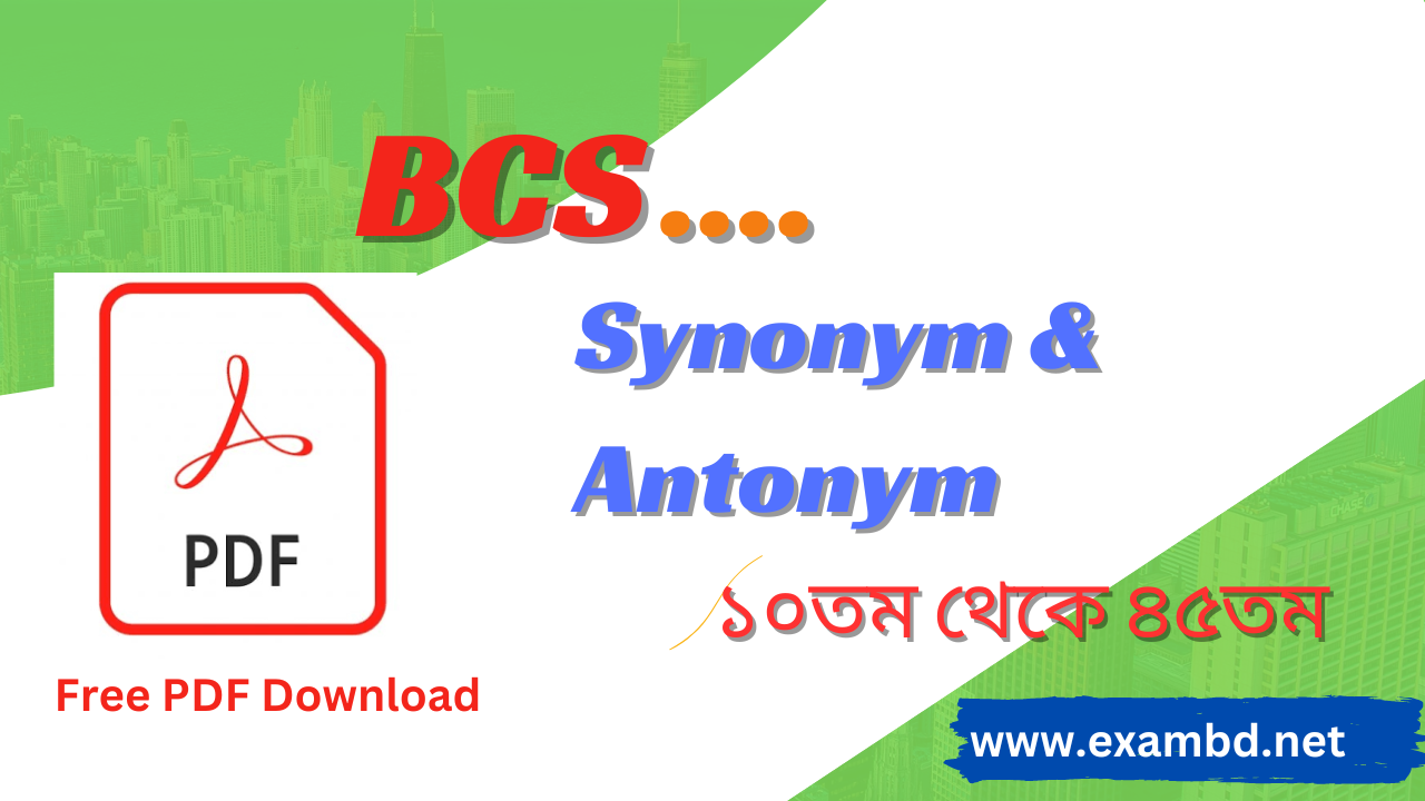 BCS Synonym ও Antonym ( ১০তম - ৪৫তম )  PDF  