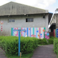 茉莉花壇夢想館