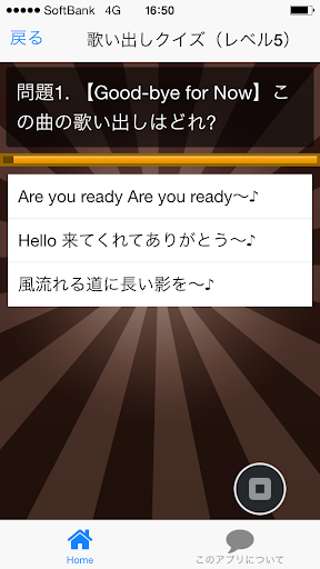 免費下載娛樂APP|曲名クイズ東方神起編　～歌詞の歌い出しが学べる無料アプリ～ app開箱文|APP開箱王