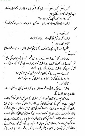 Barish
