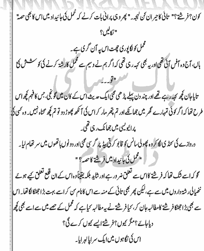 "Mushaf