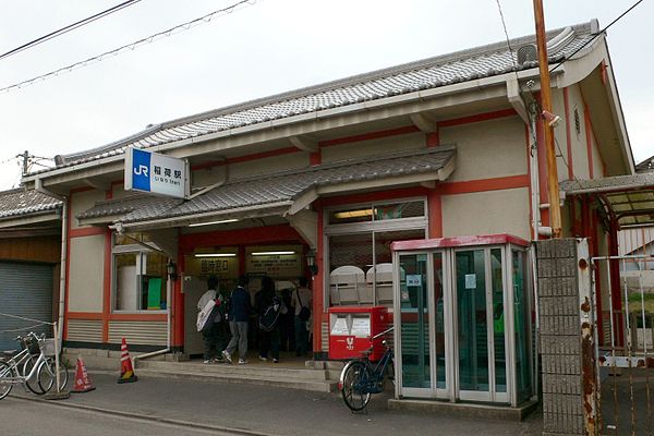 파일:external/upload.wikimedia.org/600px-Inari-Station_01.jpg