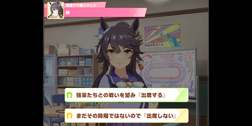 ウマ娘 ナリタブライアンの育成論とおすすめサポート編成 ウマ娘プリティダービー 神ゲー攻略