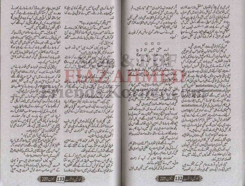 Marg e Wafa Complete By Amna Riaz
