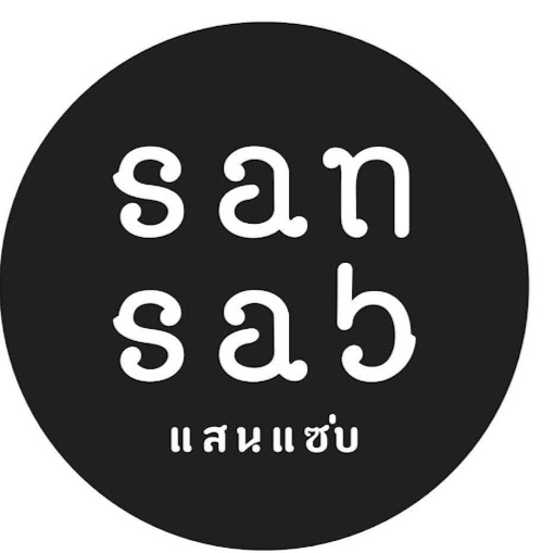 San Sab Thai Drumcondra logo