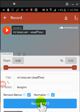 บันทึก mp3 จาก Soundcloud และ Youtube