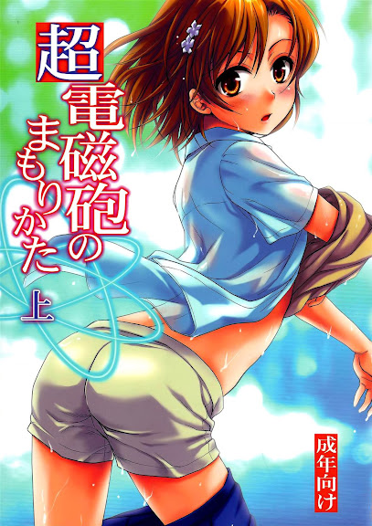 Choudenjihou no Mamori Kata