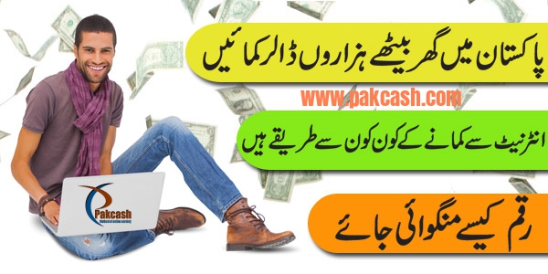 Make Money Online