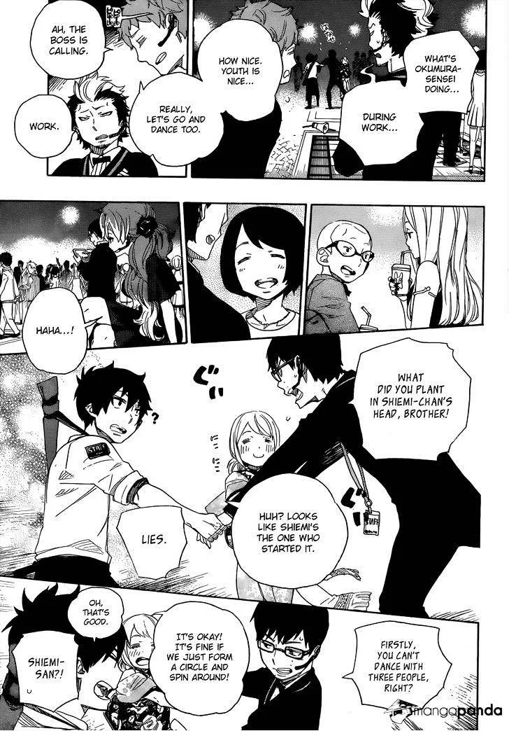 Blue Exorcist Page 31