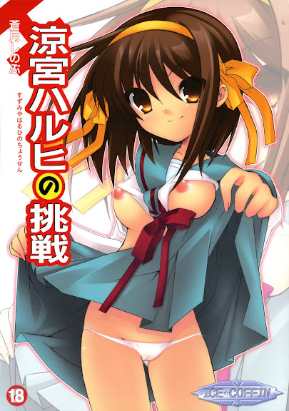 Suzumiya Haruhi no Chousen