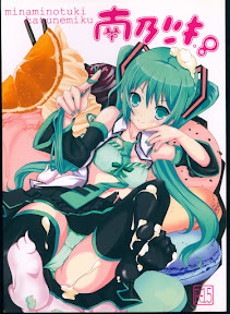 minaminotuki hatsune miku