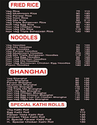 Hatke Momos menu 2