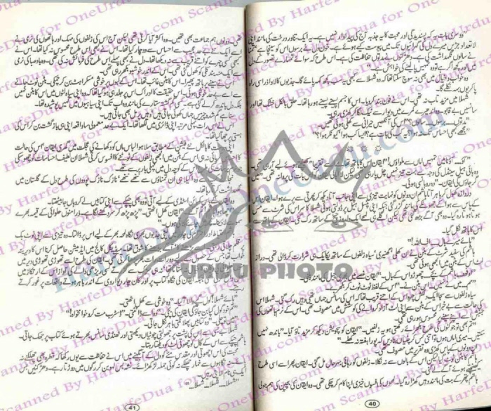 "Raigzar