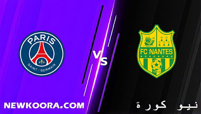 مشاهدة مباراة باريس سان جيرمان ونانت بث مباشر كورة لايف اليوم 20-11-2021 في الدوري الفرنسي
