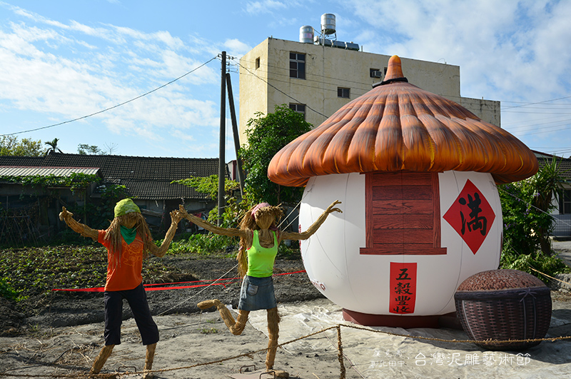 2015台灣泥雕藝術節