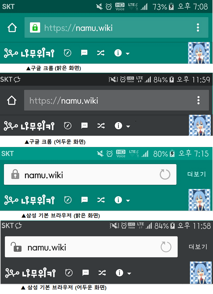 파일:비교2.png