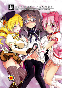 I Want to Become Madoka’s Panties!