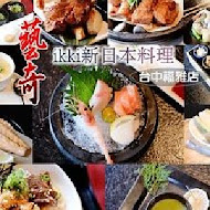 唷嘻Yoshi 活物海鮮 燒烤 創意料理