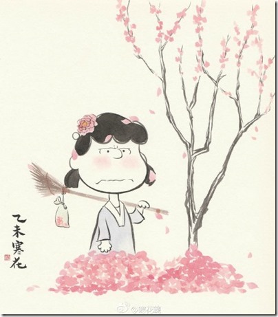 Peanuts X China Chic by froidrosarouge 花生漫畫 中國風 by寒花 Lucy Cherry Blossom