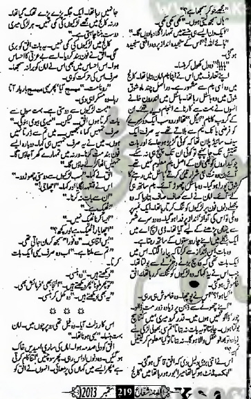 "Muhabbat