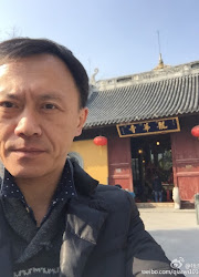 Qian Yi China Actor