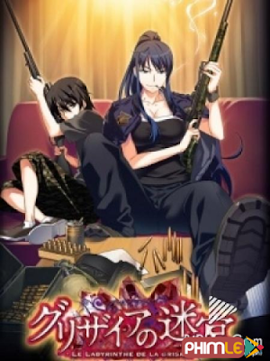 Movie Grisaia no Meikyuu | Grisaia no Meikyuu (2015)